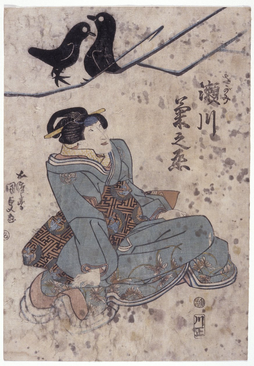 Sans titre - Utagawa (1786 1865) Kunisada