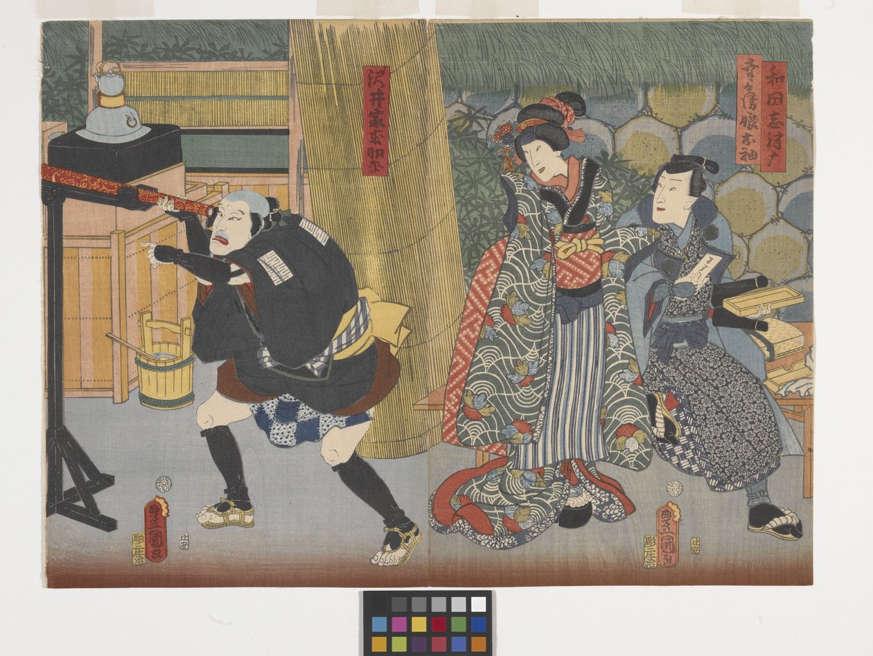 Wada Shizuma, la fille de Kobei Osode, et un domestique de la famille Sawai - Utagawa (1786 1865) Kunisada