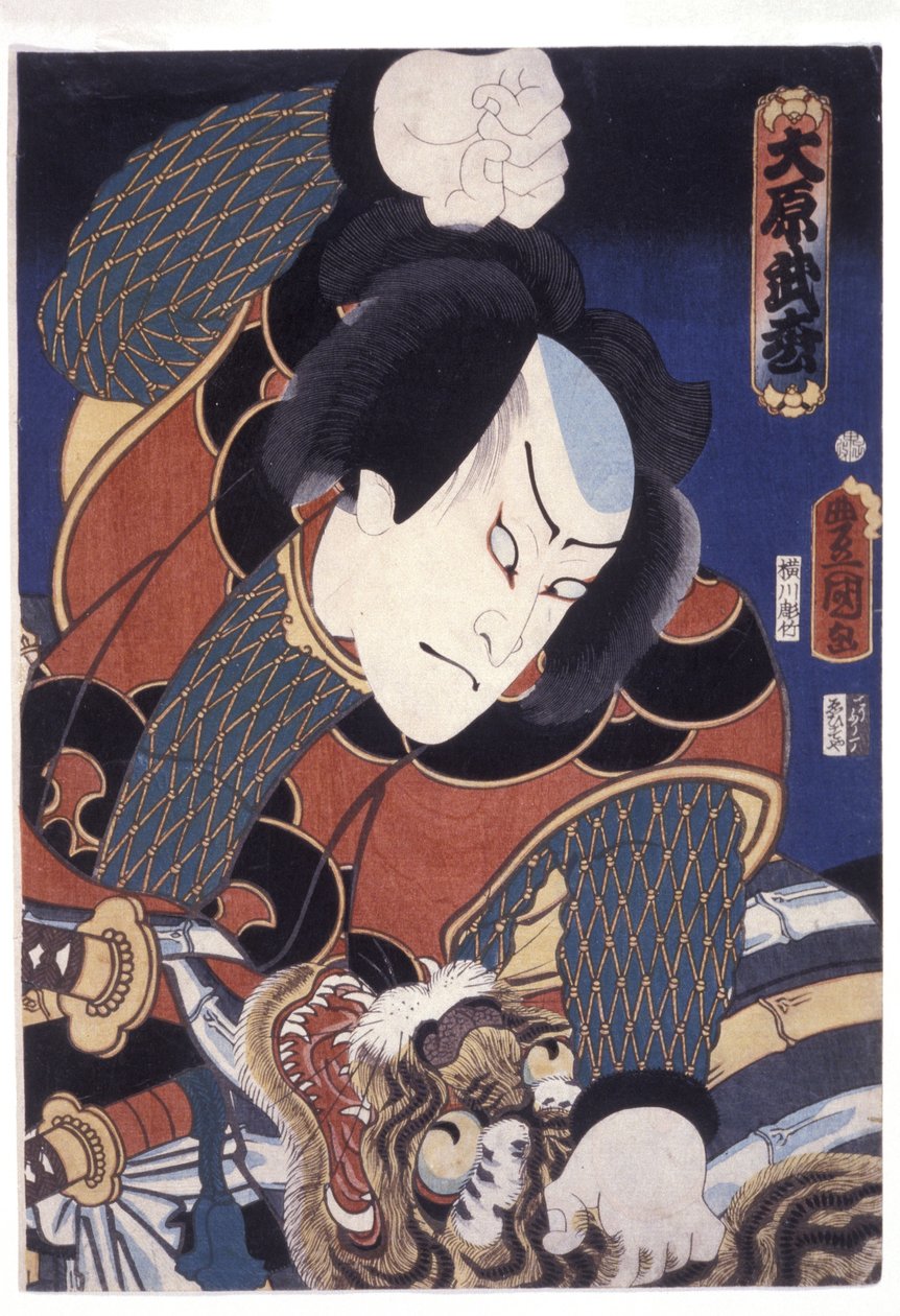 ?hara Takematsu - Utagawa (1786-1865) Kunisada