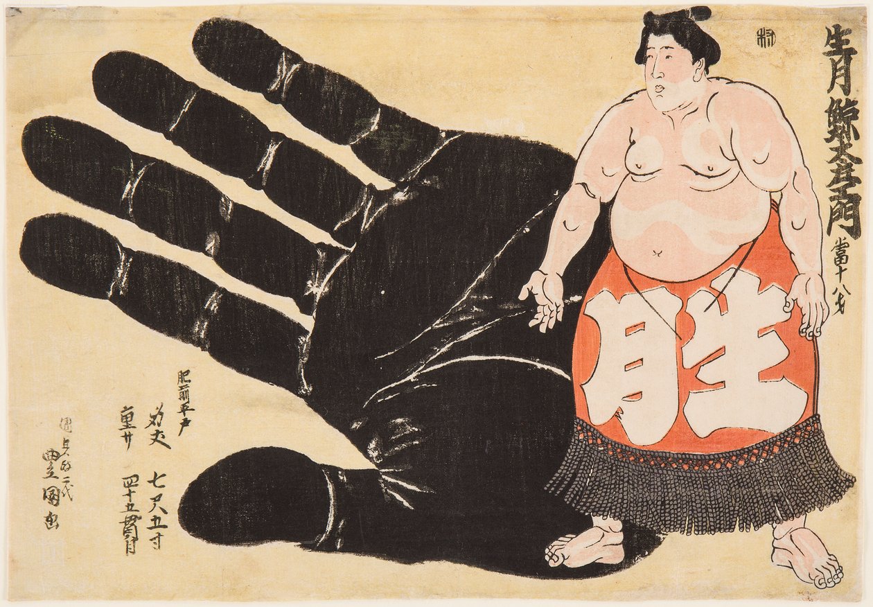Le lutteur de sumo Ikuzuki Geitazaemon - Utagawa Kunisada