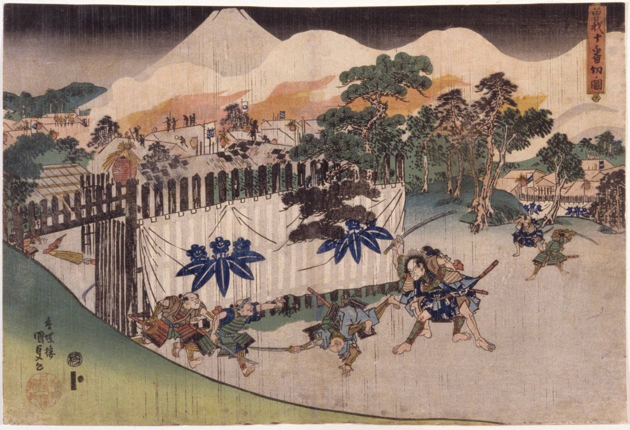 Les frères Soga abattant dix [serviteurs de Kud? Suketsune] (Soga J?ban Kiri No Zu) - Utagawa (1786 1865) Kunisada