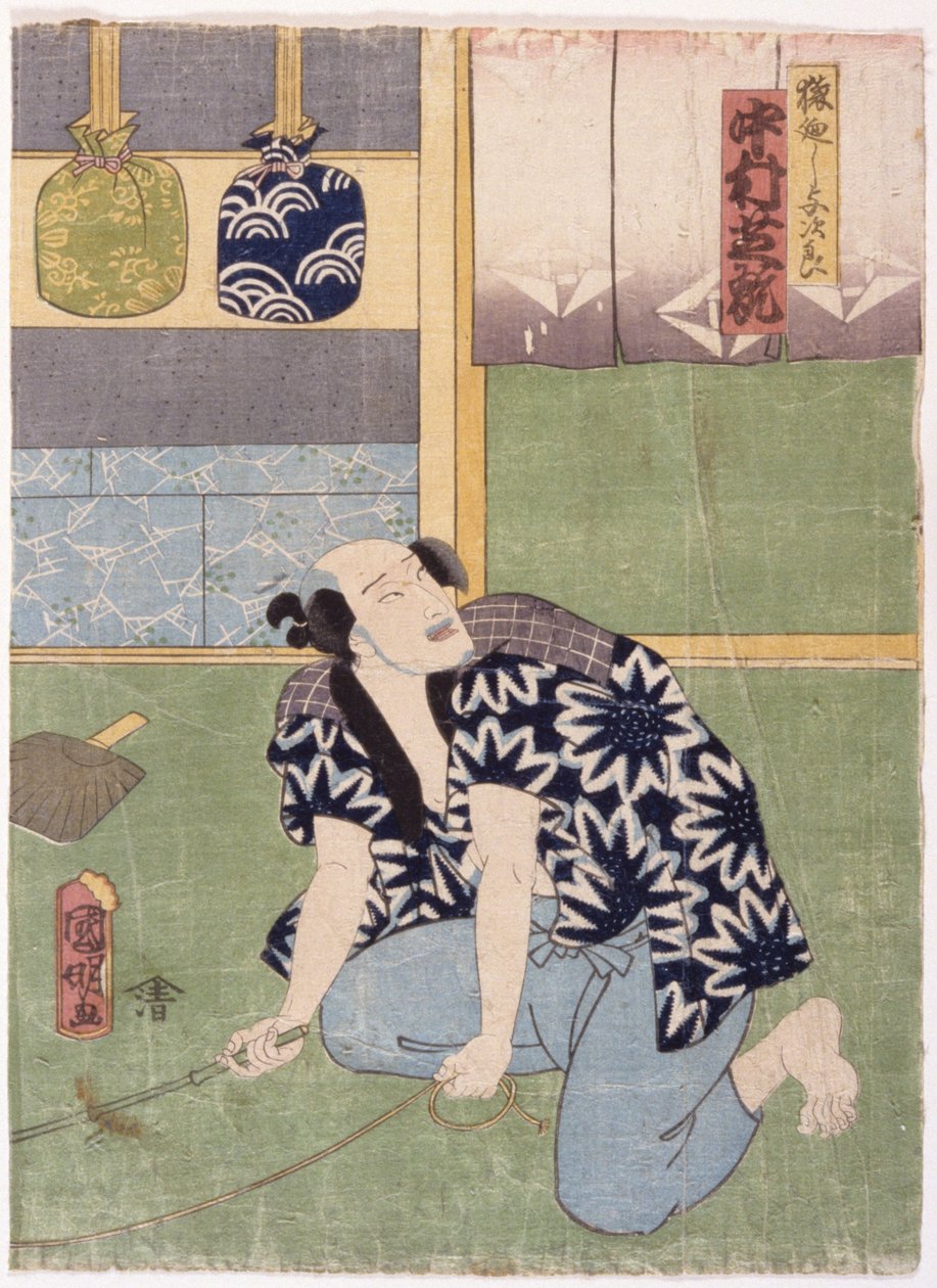 Nakumura Shikan IV dans le rôle de Sarumawashi Yojirō - Utagawa (1835 1888) Kuniaki
