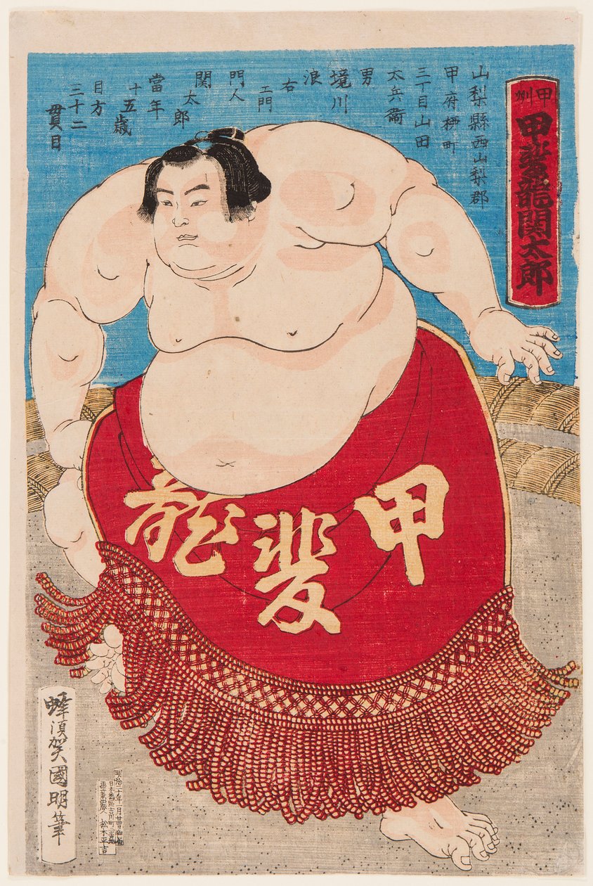 Portrait du lutteur de sumo Kaidyo Taro, âgé de 15 ans - Utagawa  Kuniaki