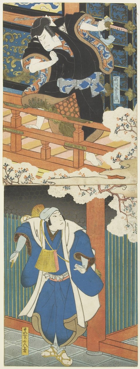 (Nakamura Utaemon II en tant qu