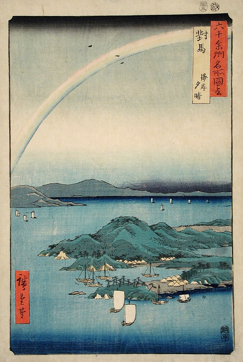 Une belle soirée sur la côte de Tsushima - Utagawa Hiroshige