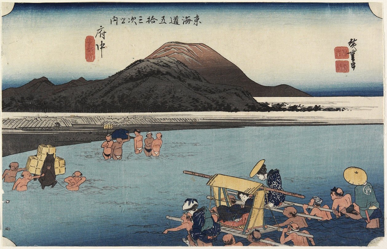 Rivière Abe, Fuchu_, c. 1833 - Utagawa Hiroshige