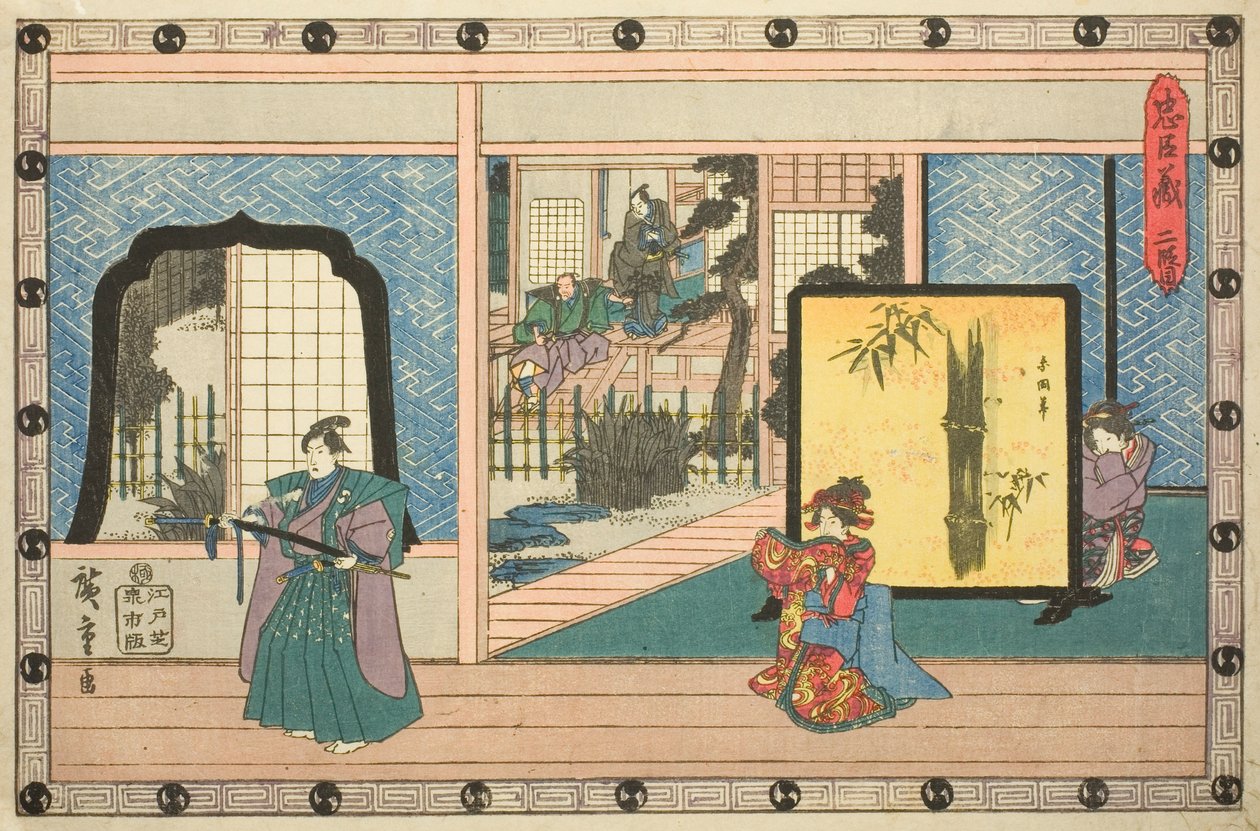 Acte 2 (Nidanme), de la série "La Vengeance des loyaux vassaux" - Utagawa Hiroshige