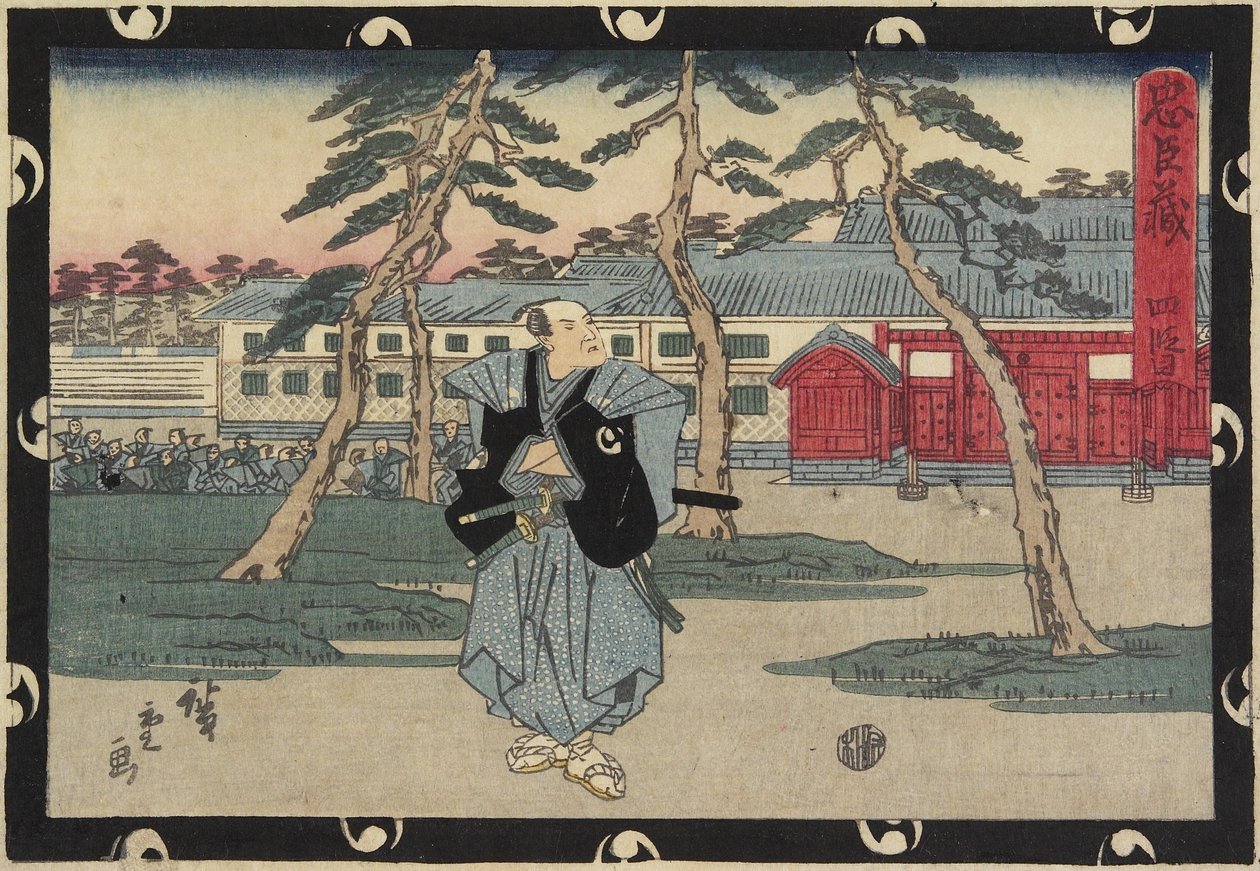 Acte 4, 1843-1847 - Utagawa Hiroshige