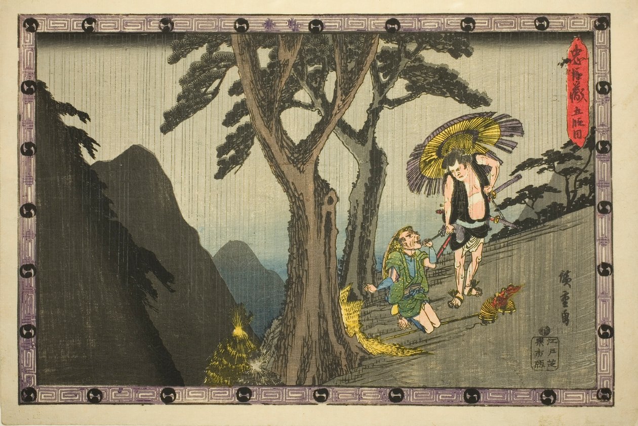 Acte 5 (Godanme), de la série "Réserve de fidèles vassaux (Chushingura)" - Utagawa Hiroshige