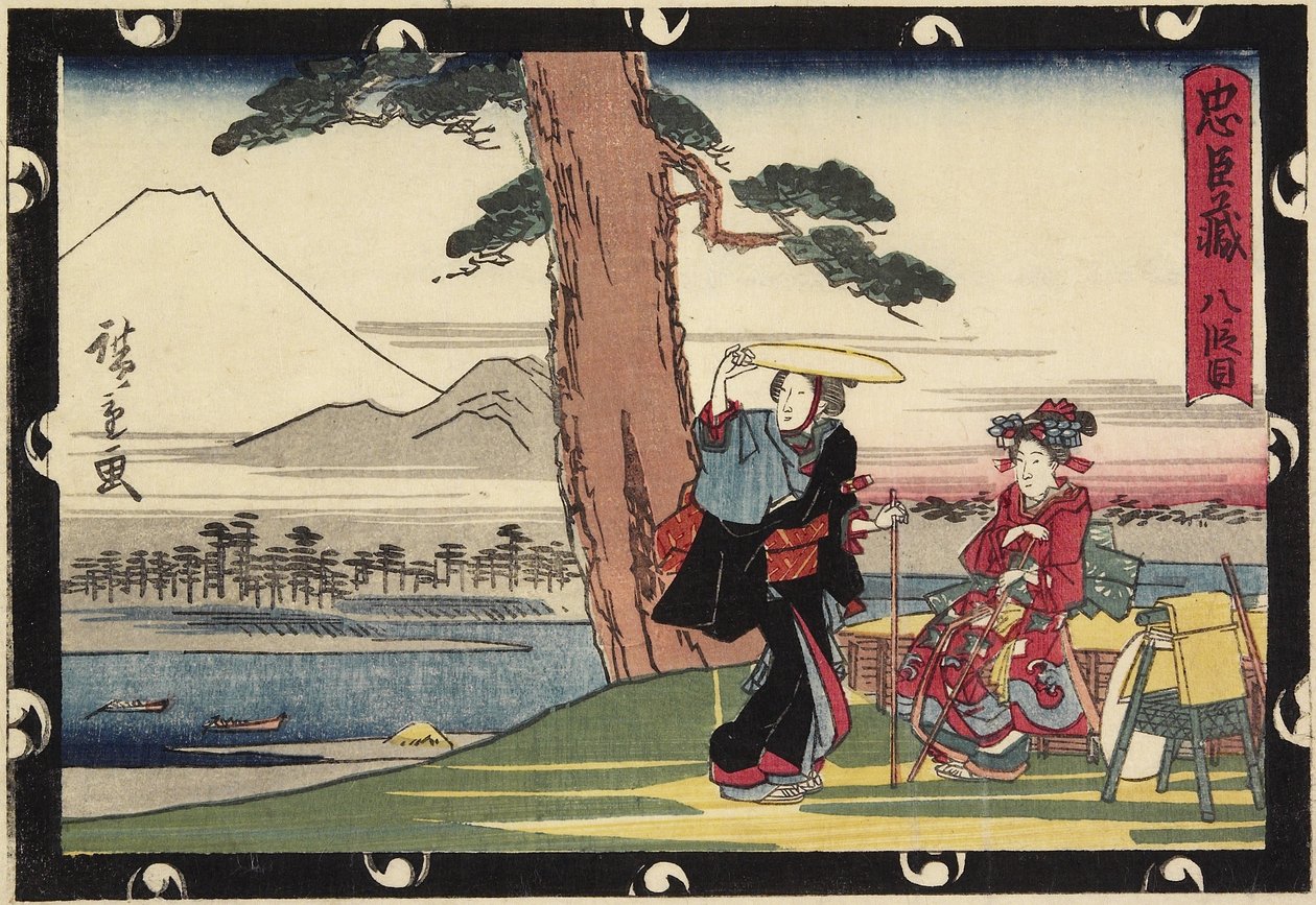 Acte 8, début du 19ème siècle - Utagawa Hiroshige