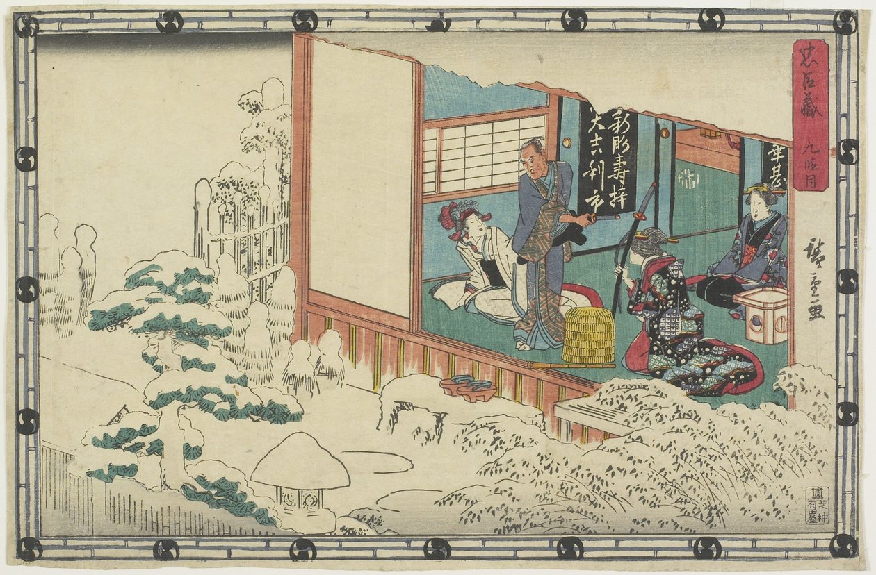 Acte 9, 1843-1847 - Utagawa Hiroshige