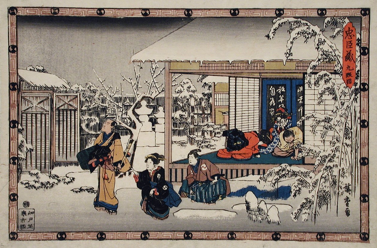 Acte IX : Le suicide de Honzō devant sa famille ; Yuranosuke, déguisé en Komusō, se prépare à attaquer Moronao - Utagawa Hiroshige