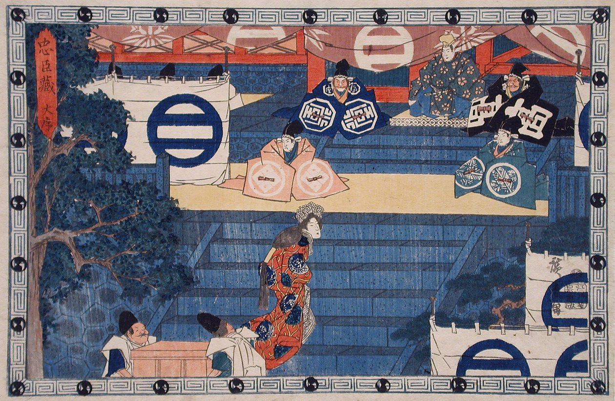 Acte I : Lady Kaoyo monte les marches du sanctuaire Hachiman afin d