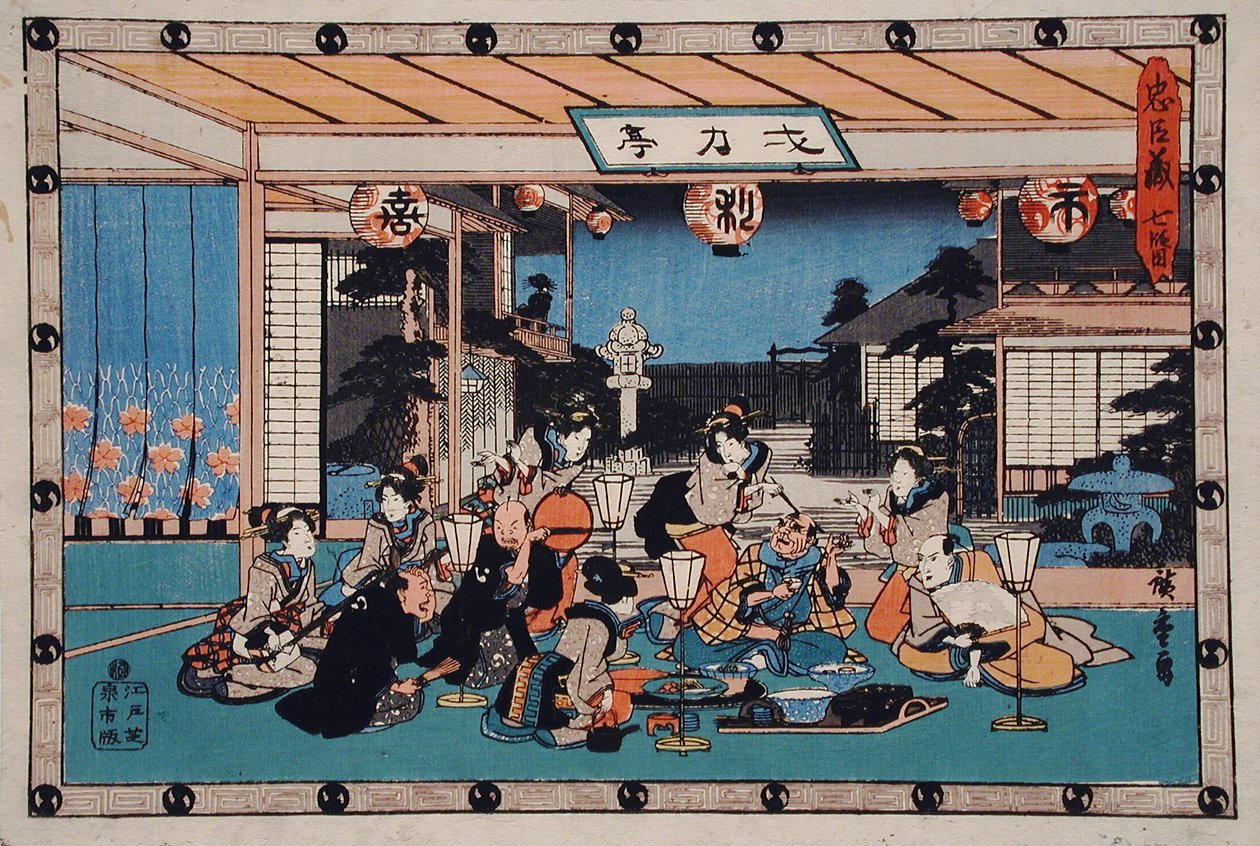 Acte VII : Colin-maillard - Utagawa Hiroshige