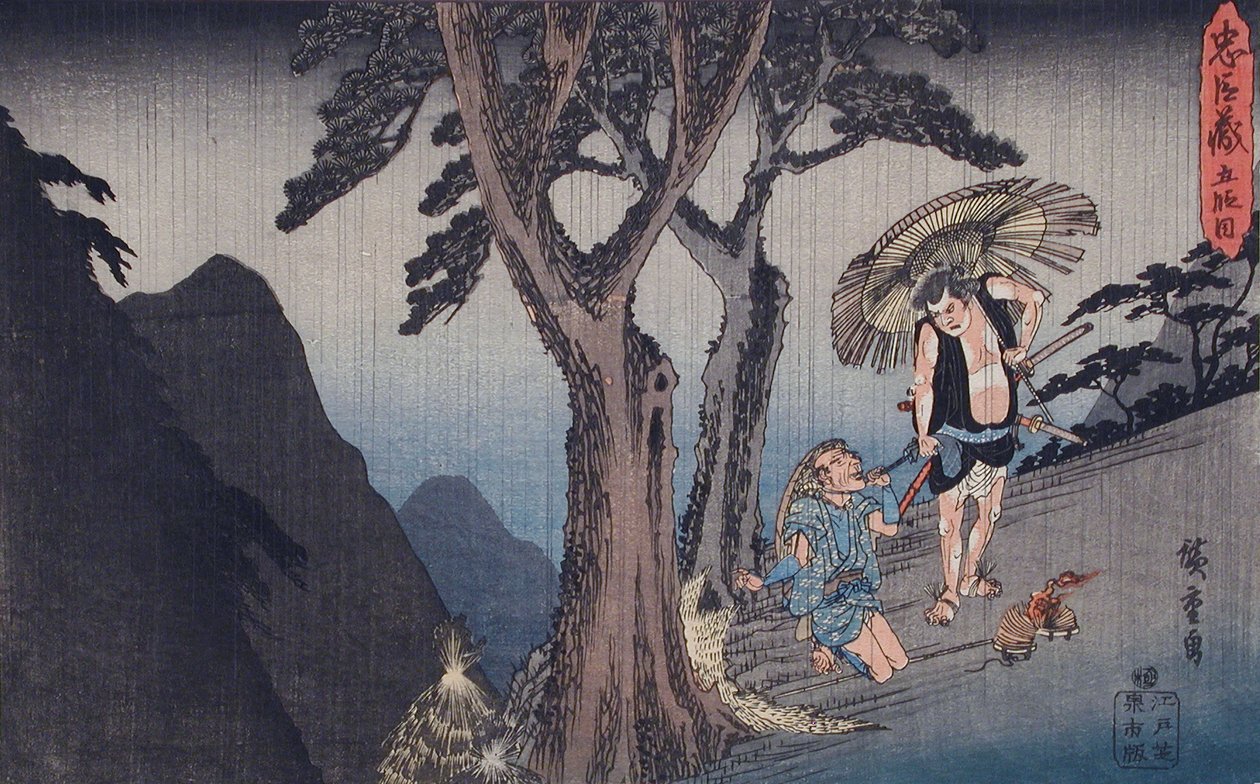 Acte V : Yoichibei, père d