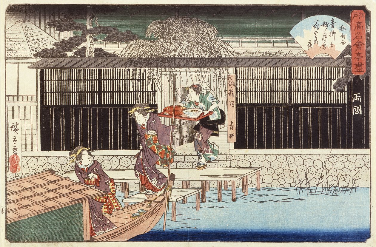 Le restaurant Aoyagi, dans le quartier de Ryōgoku - Utagawa Hiroshige