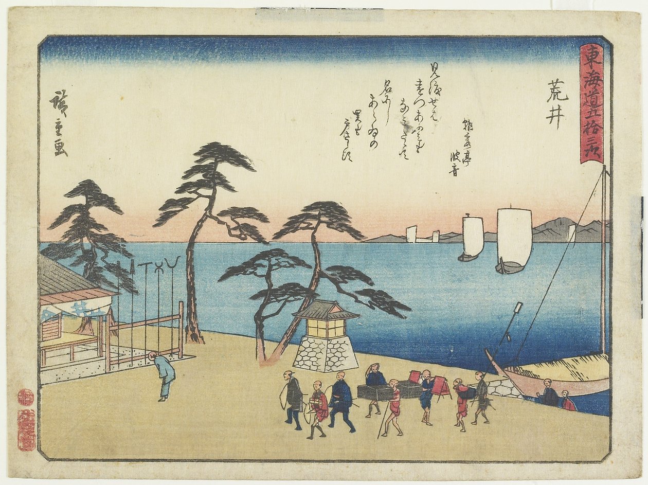 Arai, 1837-1844 - Utagawa Hiroshige