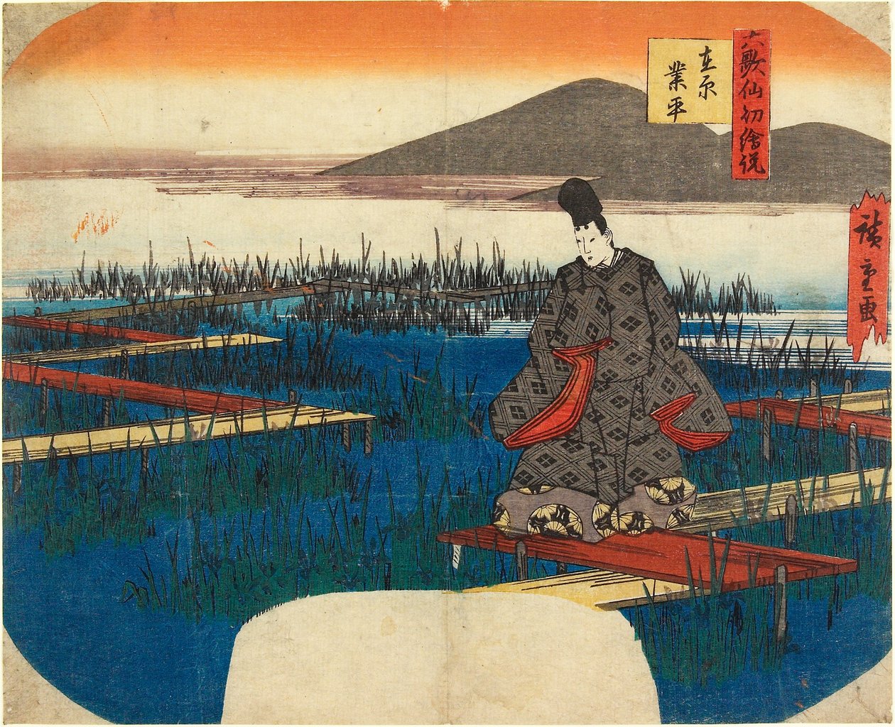 Ariwara Narihira - Utagawa Hiroshige