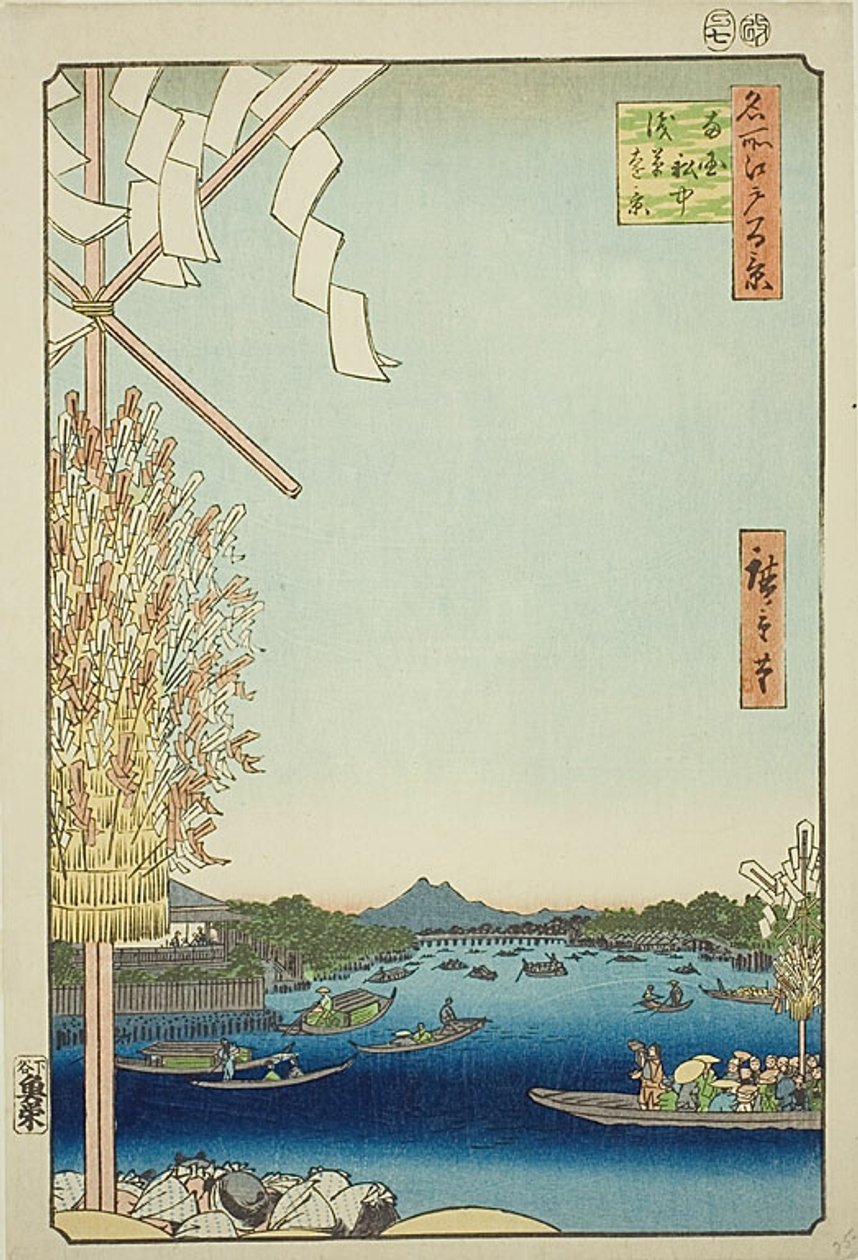 Rivière Asakusa, grande rive, rivière Miyato (Asakusagawa Okawabata Miyatogawa), n° 60 de la série "Cent vues célèbres d