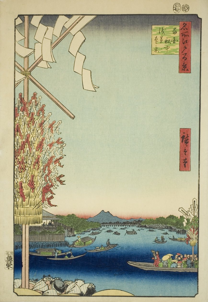 Rivière Asakusa, Grande berge, Rivière Miyato (Asakusagawa Okawabata Miyatogawa), de la série "Cent vues célèbres d
