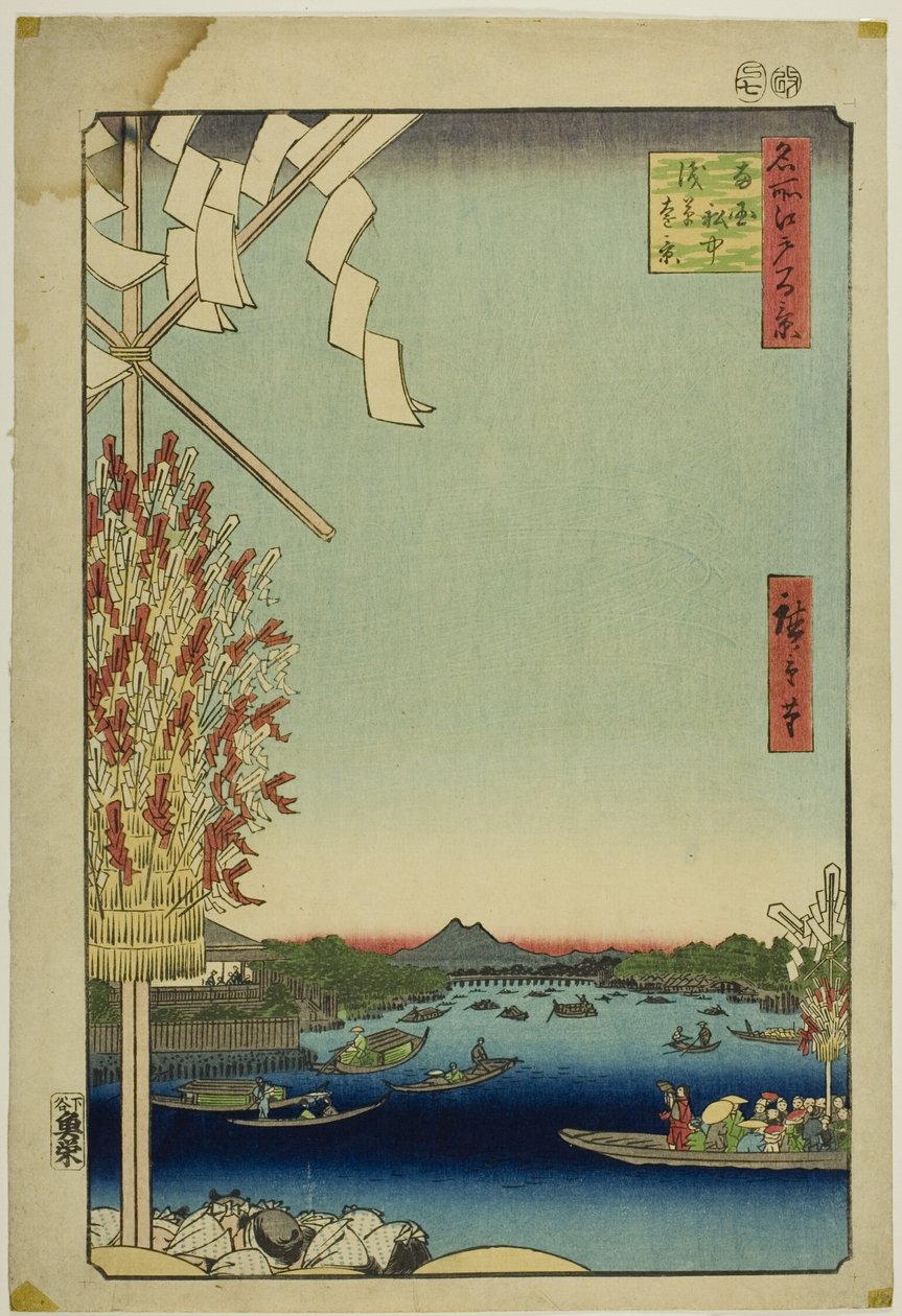 Rivière Asakusa, grande rive, rivière Miyato (Asakusagawa Okawabata Miyatogawa), de la série "Cent vues célèbres d