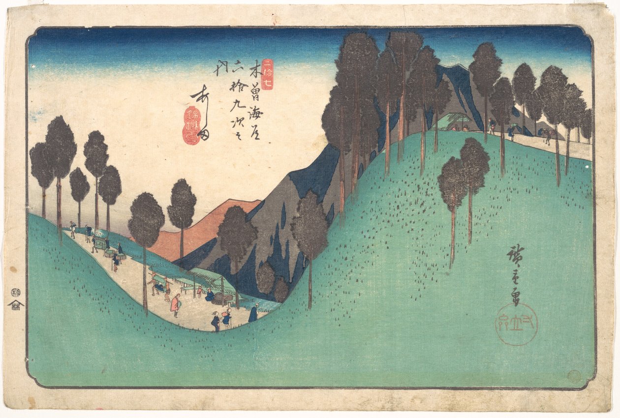 Ashida Station - Utagawa Hiroshige