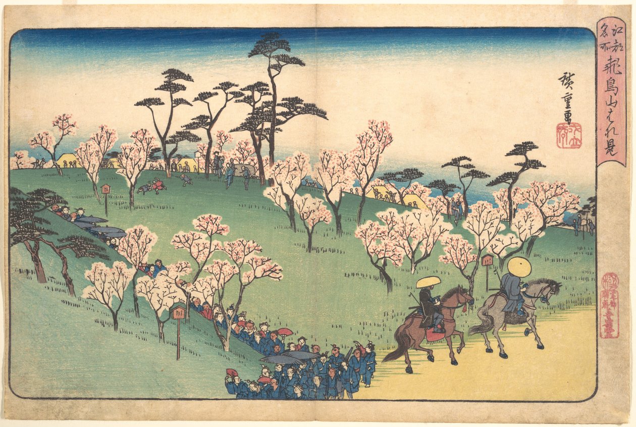 Contemplation des cerisiers en fleurs à Asukayama - Utagawa Hiroshige