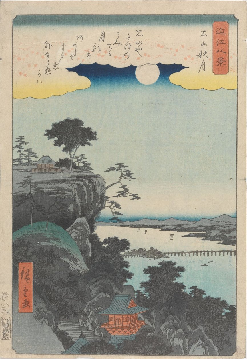 Lune d’automne au temple Ishiyama - Utagawa Hiroshige