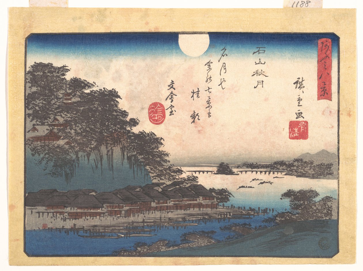 Lune d