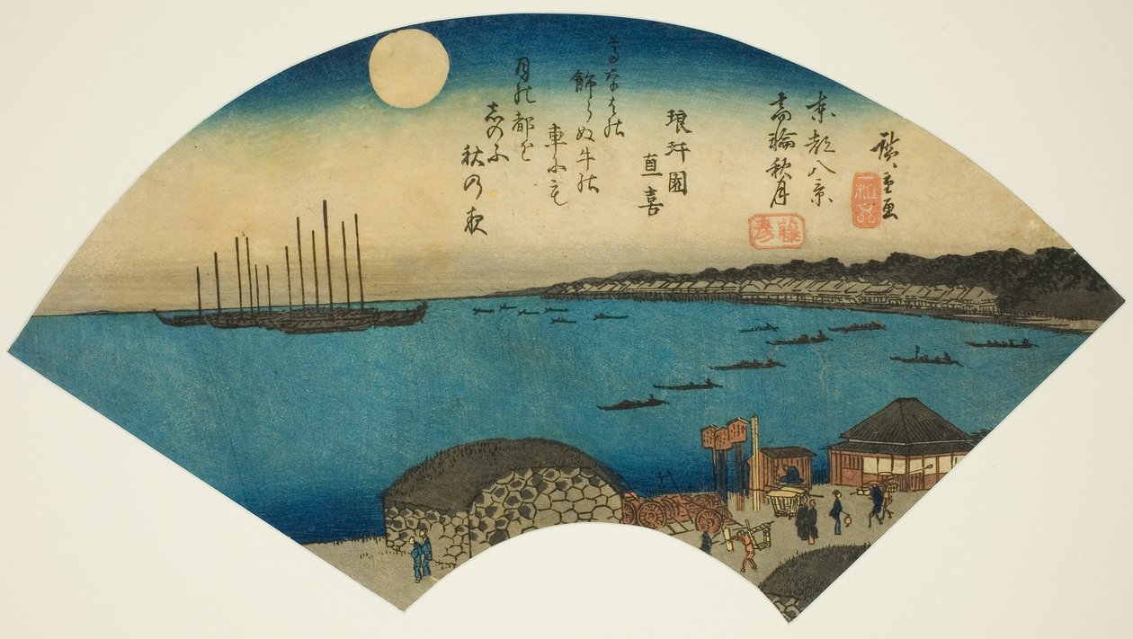 Lune d