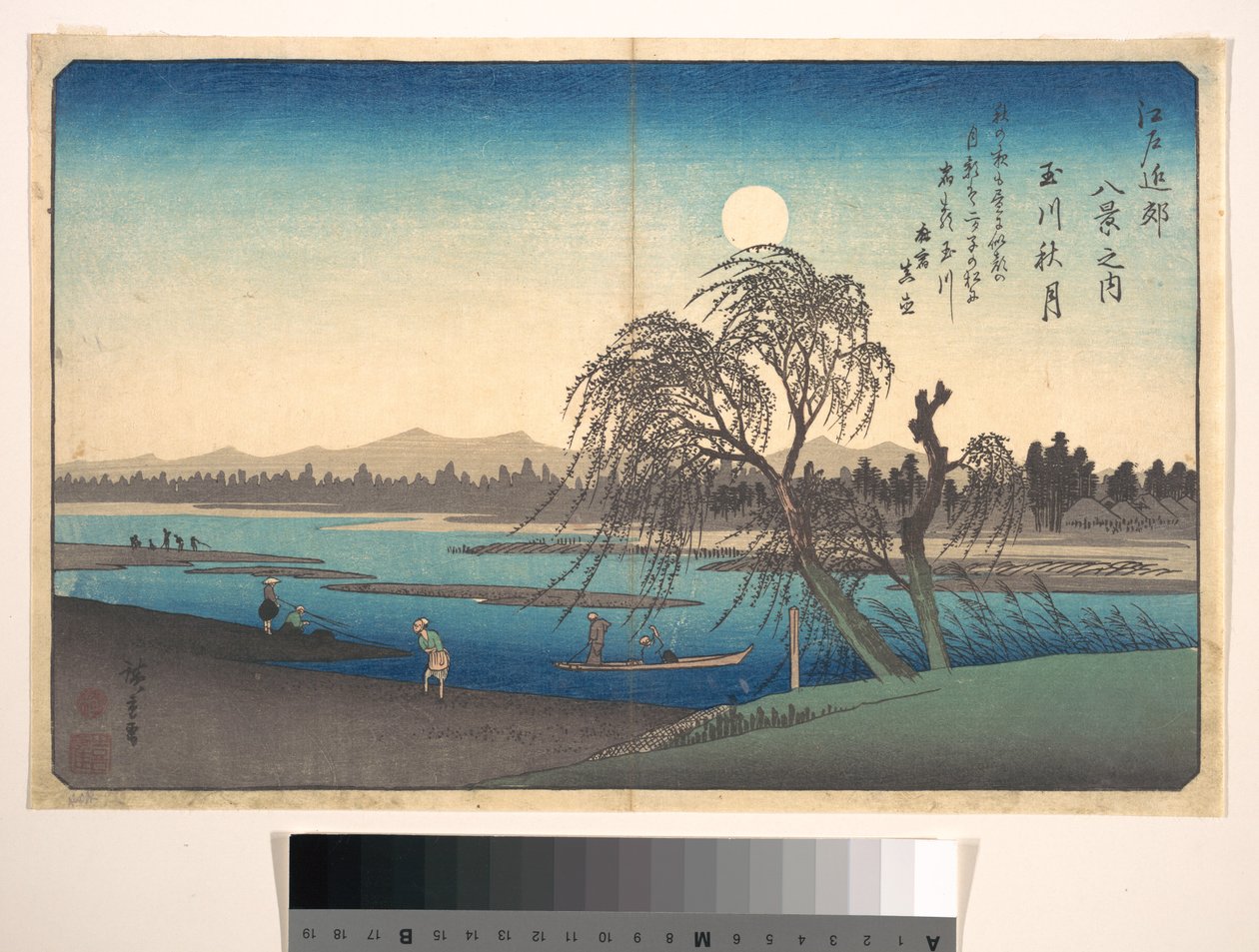 La lune d