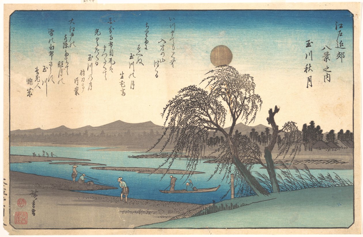 Lune d