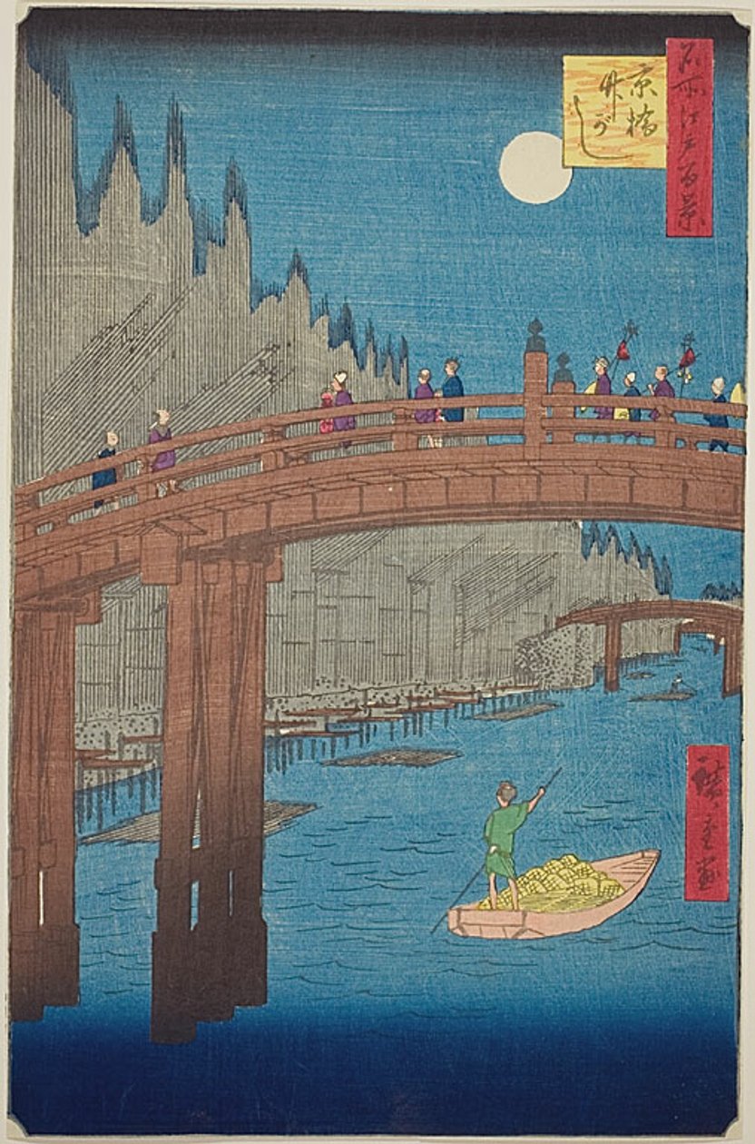 Cours de bambous et pont Kyo (Kyobashi Takegashi), n° 76 de la série "Cent vues célèbres d