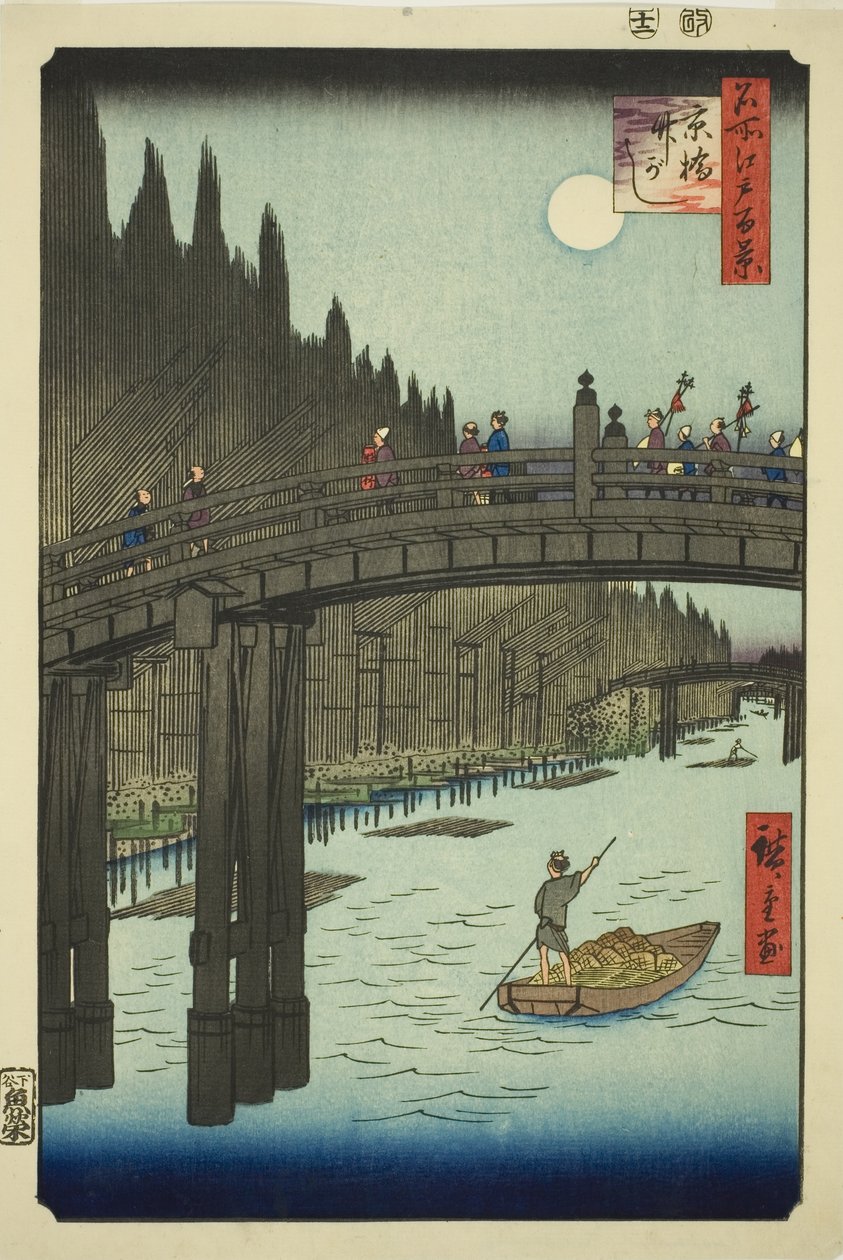 Chantiers de bambou et pont de Kyo (Kyobashi Takegashi), de la série "Cent vues célèbres d