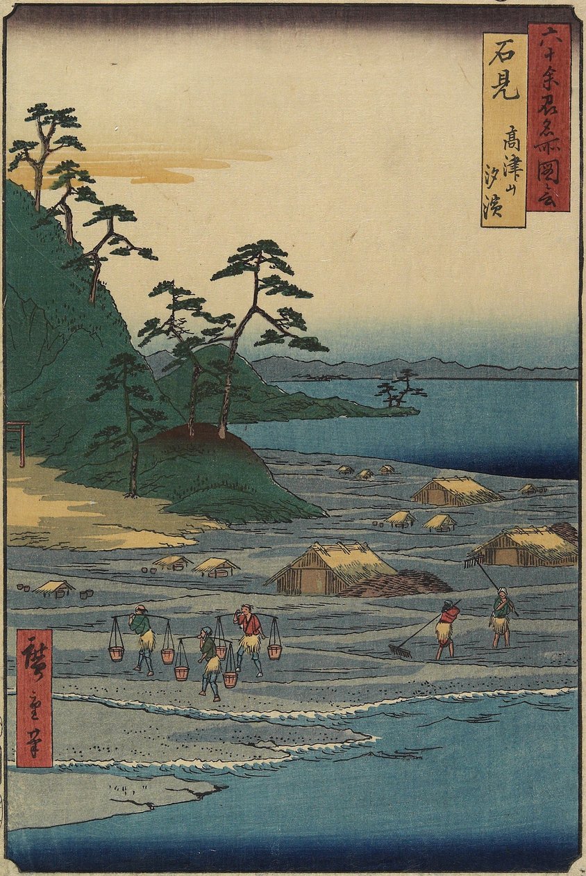 Pont de Bateaux à Toyama, Province d