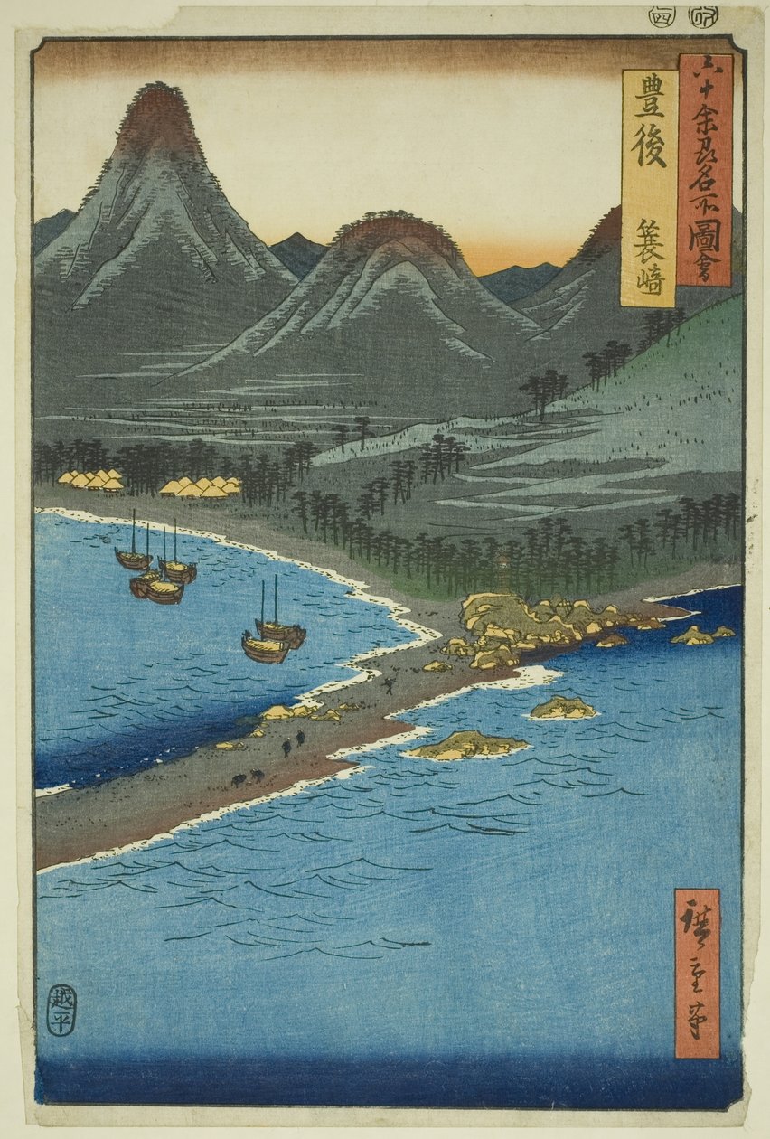 Province de Bungo : Minosaki (Bungo, Minosaki), de la série "Lieux célèbres des soixante et quelques provinces (Rokujuyoshu meisho zue)" - Utagawa Hiroshige