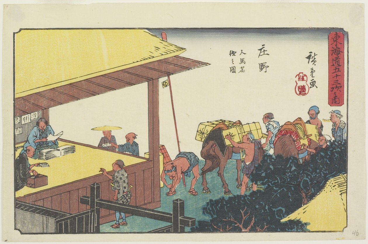 Changement de porteurs et de chevaux à Sho_no, 1841-1842 - Utagawa Hiroshige