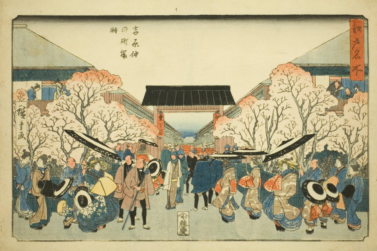Saison des cerisiers en fleurs à Nakanocho dans le Yoshiwara (Yoshiwara Nakanocho sakura toki), de la série "Lieux célèbres d
