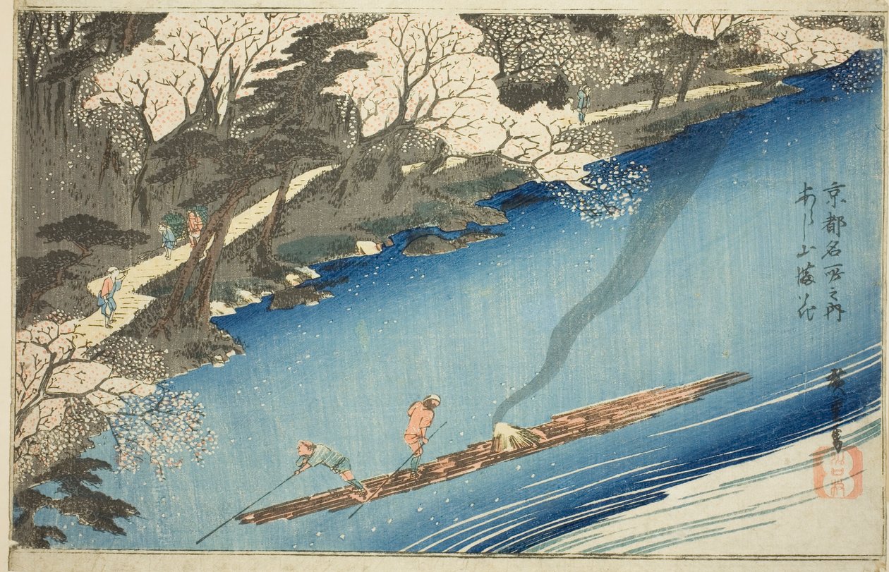 Cerisiers en fleurs à Arashiyama, de la série "Lieux célèbres de Kyoto" - Utagawa Hiroshige