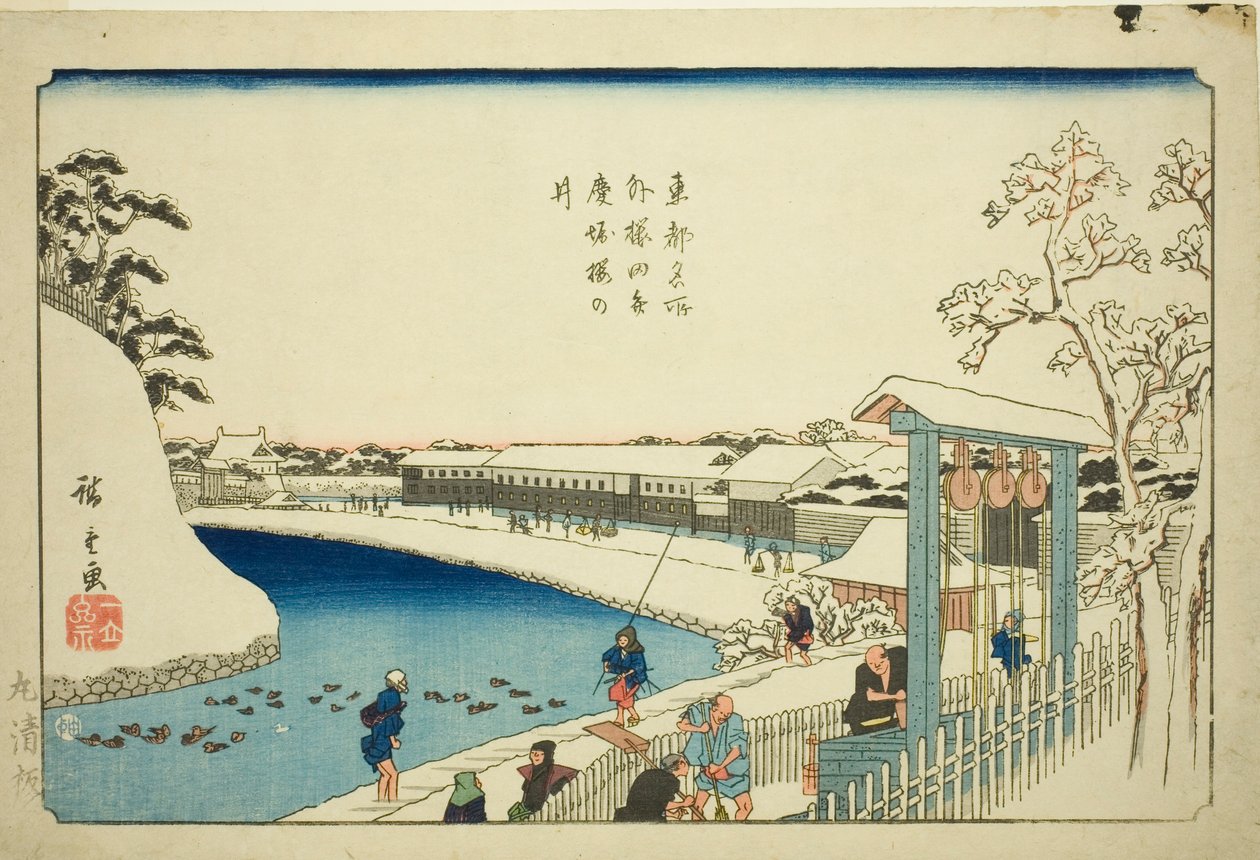 Puits de cerisier sur le fossé Benkei à l