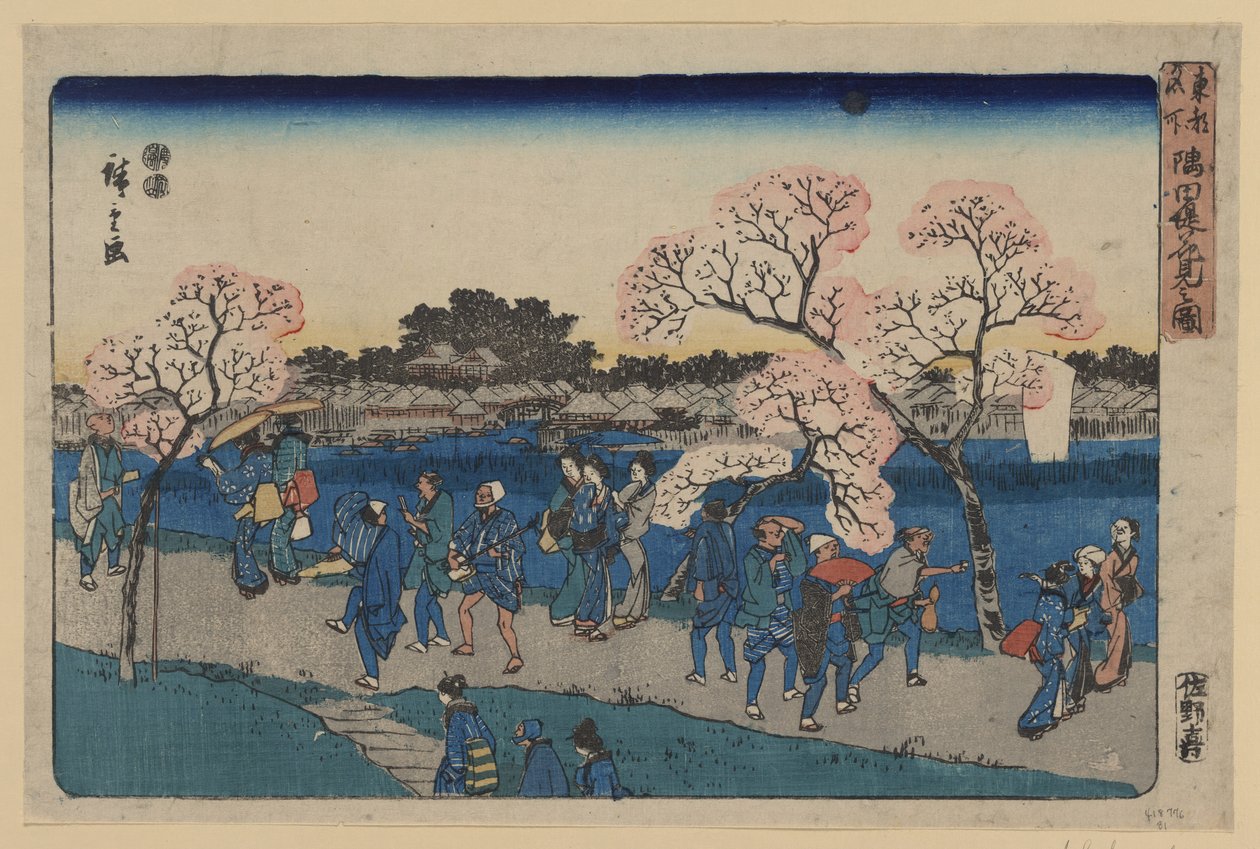 Fleurs de cerisier le long de la rivière Sumida. Sumida tsutsumi hanami no zu - Utagawa Hiroshige
