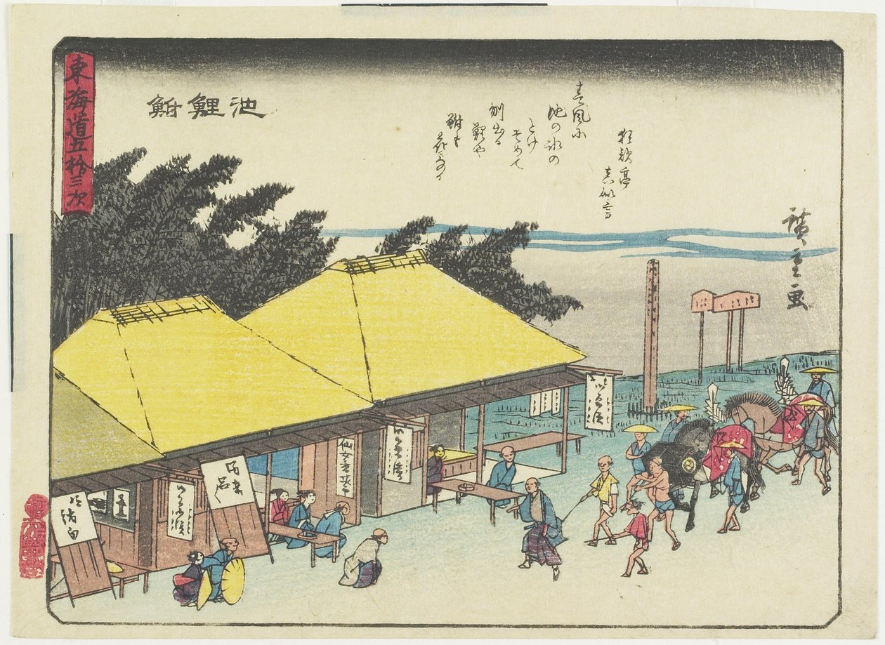 Chiryu_, 1837-1844 - Utagawa Hiroshige
