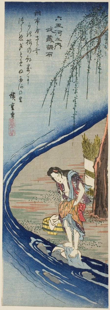 Chofu, rivière aux bijoux dans la province de Musashi, de la série "Six rivières aux bijoux" - Utagawa Hiroshige