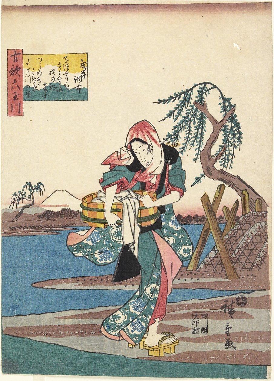 Cho_fu dans la province de Musashi, 1843-1847 - Utagawa Hiroshige