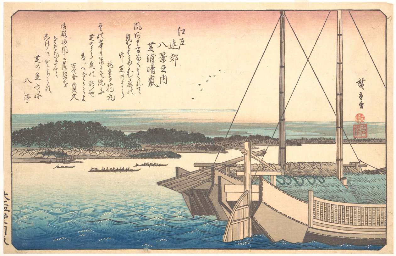 Éclaircies à Shibaura - Utagawa Hiroshige