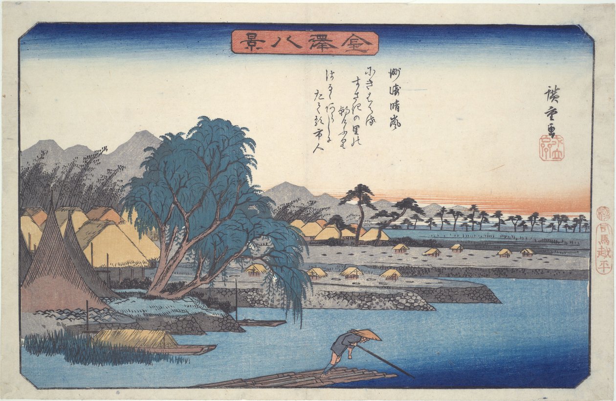Ciel dégagé à Susaki, extrait de la série « Huit vues de Kanazawa » - Utagawa Hiroshige