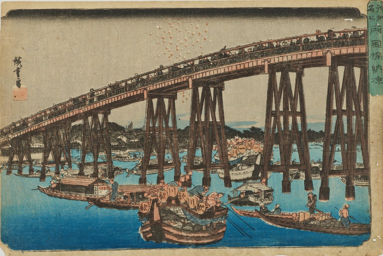 « Rafraîchissement à Ryōgoku » de la série « Lieux célèbres d