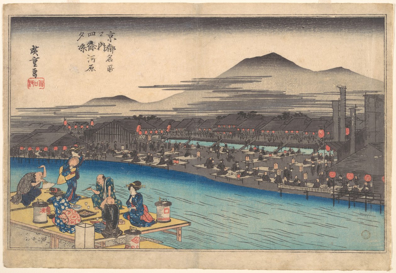 Se rafraîchir en soirée à Shijogawara - Utagawa Hiroshige