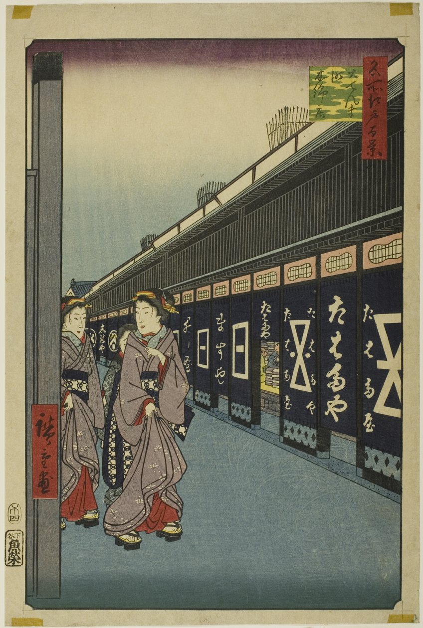 Ruelle des cotonniers, Odenma-cho (Odenma-cho momendana), de la série "Cent vues célèbres d