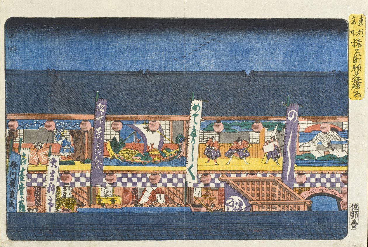 Décorations pour les représentations de kabuki d